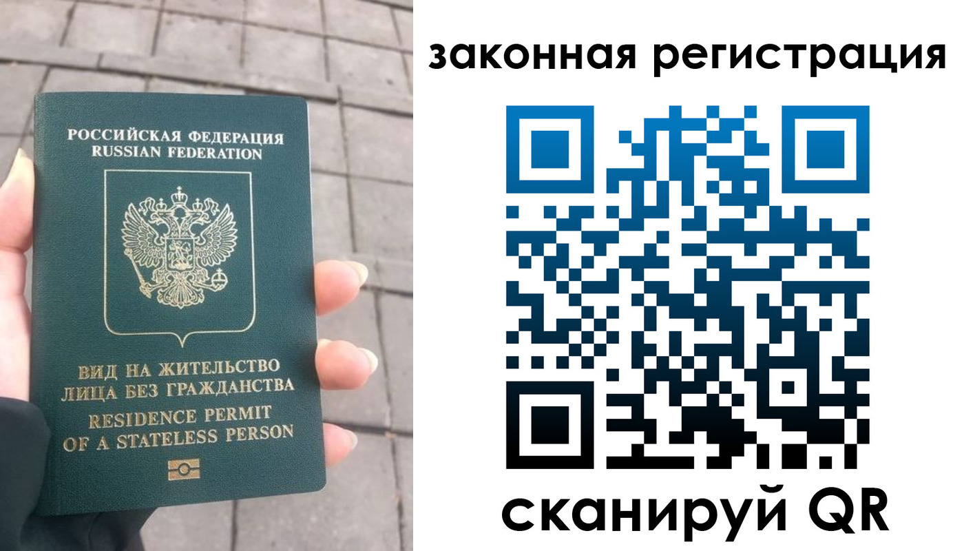 прописка паспорт в Юрьевце